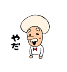 アフロじいやの日常スタンプ（個別スタンプ：9）
