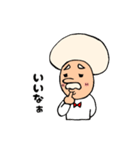 アフロじいやの日常スタンプ（個別スタンプ：21）