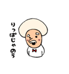 アフロじいやの日常スタンプ（個別スタンプ：22）