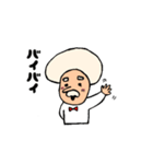 アフロじいやの日常スタンプ（個別スタンプ：39）