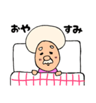 アフロじいやの日常スタンプ（個別スタンプ：40）