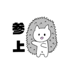 ハリブーくん（個別スタンプ：8）