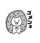 ハリブーくん（個別スタンプ：12）