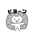ハリブーくん（個別スタンプ：15）