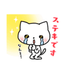 ほっこりはぴねこ日和（個別スタンプ：20）