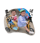 わちゃわちゃ4人チビーズたち➁（個別スタンプ：11）