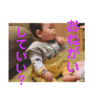 わちゃわちゃ4人チビーズたち➁（個別スタンプ：13）