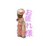 私の☆☆（個別スタンプ：6）