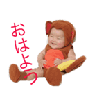 私の☆☆（個別スタンプ：8）