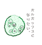 おぱに画伯のティーパーティ（個別スタンプ：7）