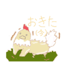 おぱに画伯のティーパーティ（個別スタンプ：11）