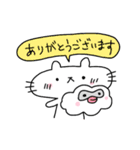ぷかぷかぷーちゃんと しろにゃこ【行動1】（個別スタンプ：3）