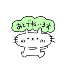 ぷかぷかぷーちゃんと しろにゃこ【行動1】（個別スタンプ：6）