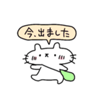 ぷかぷかぷーちゃんと しろにゃこ【行動1】（個別スタンプ：7）