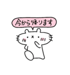 ぷかぷかぷーちゃんと しろにゃこ【行動1】（個別スタンプ：8）