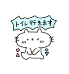 ぷかぷかぷーちゃんと しろにゃこ【行動1】（個別スタンプ：10）
