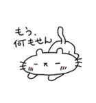 ぷかぷかぷーちゃんと しろにゃこ【行動1】（個別スタンプ：12）