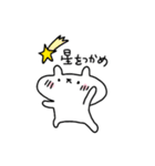 ぷかぷかぷーちゃんと しろにゃこ【行動1】（個別スタンプ：13）