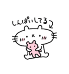 ぷかぷかぷーちゃんと しろにゃこ【行動1】（個別スタンプ：15）