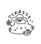 ぷかぷかぷーちゃんと しろにゃこ【行動1】（個別スタンプ：17）