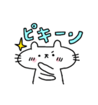 ぷかぷかぷーちゃんと しろにゃこ【行動1】（個別スタンプ：18）