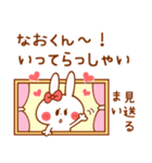 カップルうさぎ【まい＆なおくん】（個別スタンプ：31）