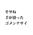 レースゲームで使えるスタンプ（個別スタンプ：16）