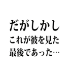 レースゲームで使えるスタンプ（個別スタンプ：33）