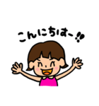 外ハネショートちゃん（個別スタンプ：1）