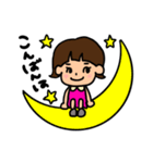 外ハネショートちゃん（個別スタンプ：3）