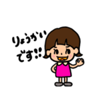 外ハネショートちゃん（個別スタンプ：4）