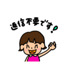 外ハネショートちゃん（個別スタンプ：6）