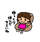 外ハネショートちゃん（個別スタンプ：13）