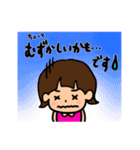 外ハネショートちゃん（個別スタンプ：21）
