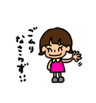 外ハネショートちゃん（個別スタンプ：23）