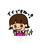 外ハネショートちゃん（個別スタンプ：27）