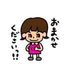 外ハネショートちゃん（個別スタンプ：36）