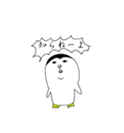 ハンプティさん2（個別スタンプ：16）