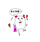 ハンプティさん2（個別スタンプ：20）