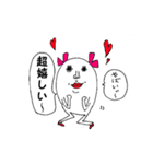 ハンプティさん2（個別スタンプ：21）