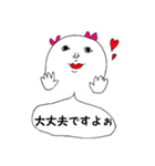 ハンプティさん2（個別スタンプ：23）
