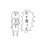 ハンプティさん2（個別スタンプ：26）