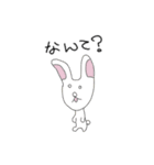 レツゴー！ゆるかわ動物たち★（個別スタンプ：4）