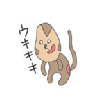 レツゴー！ゆるかわ動物たち★（個別スタンプ：9）