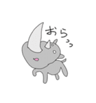 レツゴー！ゆるかわ動物たち★（個別スタンプ：26）