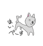 レツゴー！ゆるかわ動物たち★（個別スタンプ：31）
