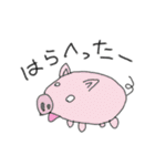 レツゴー！ゆるかわ動物たち★（個別スタンプ：32）