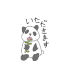 レツゴー！ゆるかわ動物たち★（個別スタンプ：34）