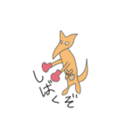 レツゴー！ゆるかわ動物たち★（個別スタンプ：37）
