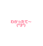 長岡弁使ってみて（個別スタンプ：1）